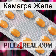 Камагра Желе cialis3